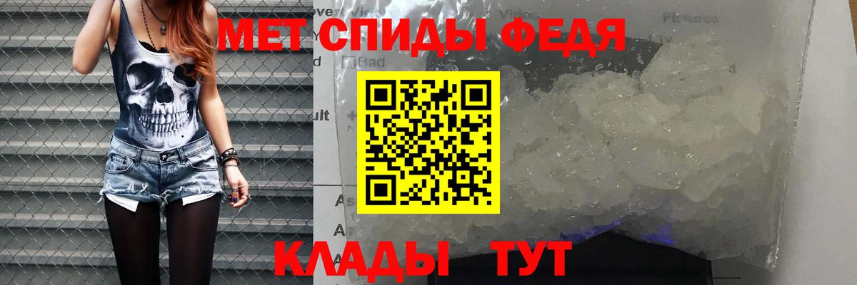 АМФ  АМФЕТАМИН Розовый  Вход с VPN  Балтийск 