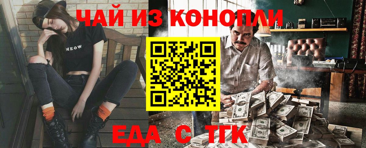 Балтийск  NBOMe  Вход с VPN  A-PVP СОЛЬ   Меф   Бошки Шишки  ГАШ  МЕТ 