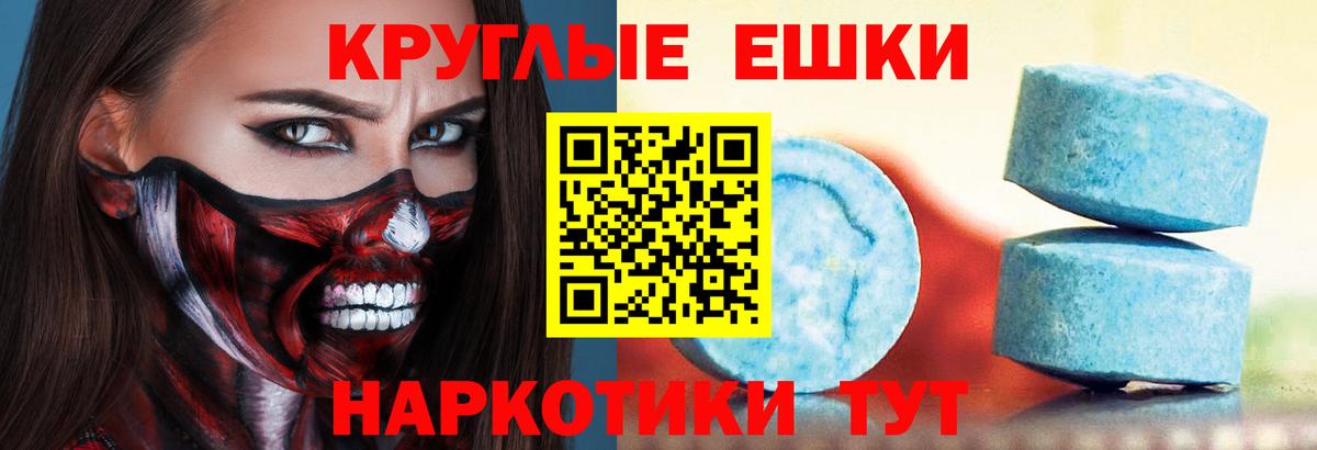 ЭКСТАЗИ VHQ Балтийск