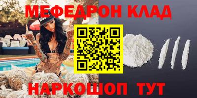 гашиш Рузаевка
