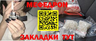 индика Севастополь