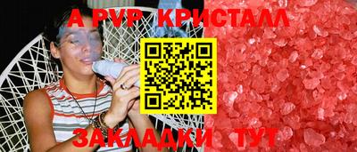 гашиш Рузаевка