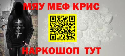 кокаин перу Рыбинск
