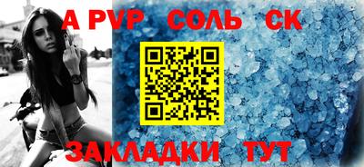 гашиш Рузаевка