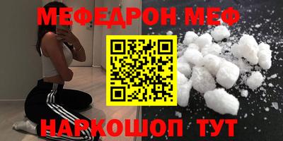 MESCALINE Свободный