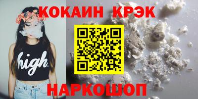 кокаин перу Рыбинск