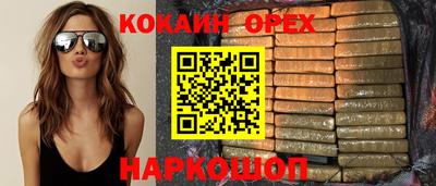 кокаин перу Рыбинск