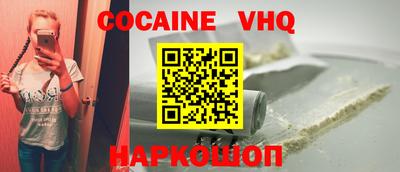 кокаин перу Рыбинск