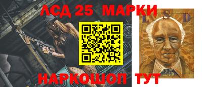 таблы Северобайкальск