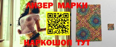 кокаин перу Рыбинск