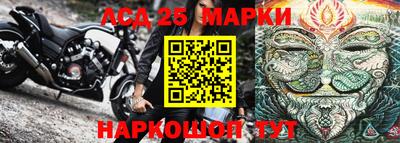 таблы Северобайкальск