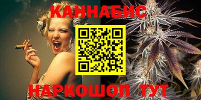 гашиш Рузаевка