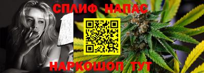 гашиш Рузаевка