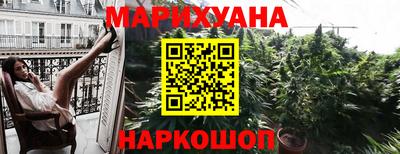 таблы Северобайкальск