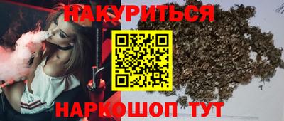 кокаин перу Рыбинск