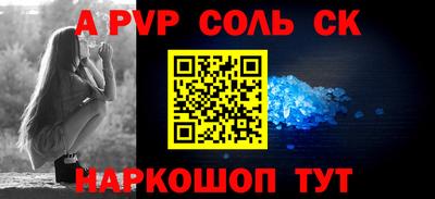 гашиш Рузаевка