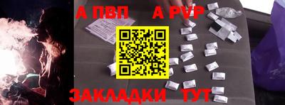 гашиш Рузаевка