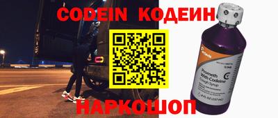 кокаин перу Рыбинск