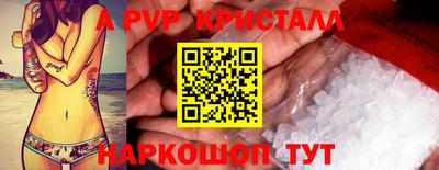 кокаин перу Рыбинск