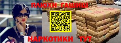 таблы Северобайкальск
