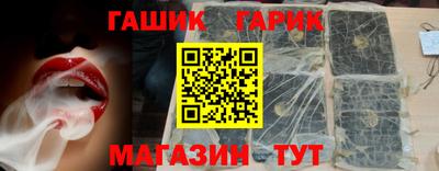 гашиш Рузаевка