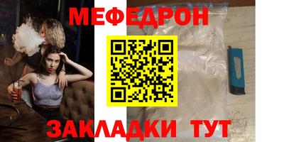 индика Севастополь