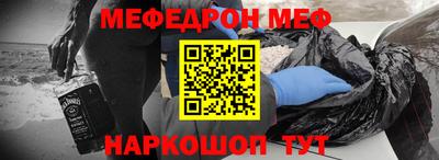 кокаин перу Рыбинск