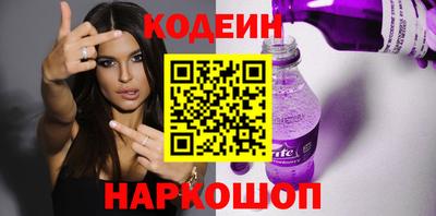 кокаин перу Рыбинск