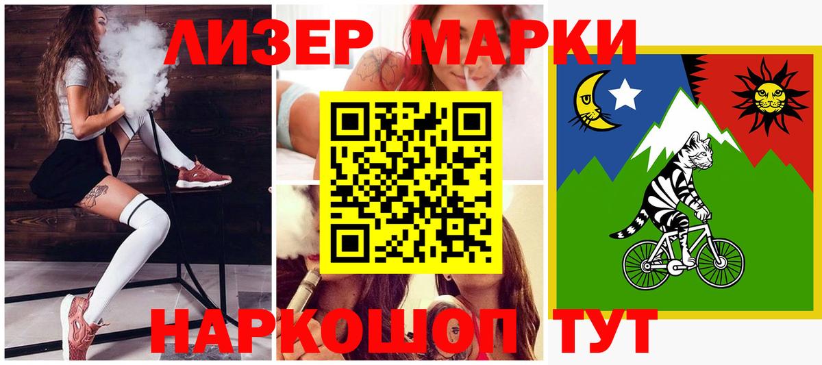 LSD-25 экстази ecstasy  Лсд 25 экстази  Балтийск  Вход с VPN 