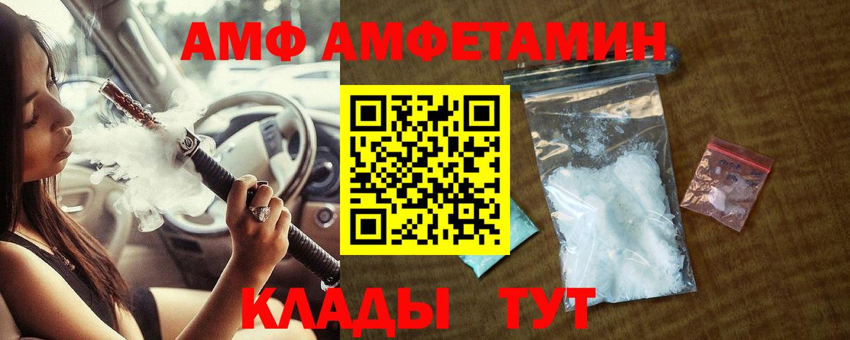 Метамфетамин  Метамфетамин пудра  Балтийск  Вход с VPN  Метамфетамин пудра 
