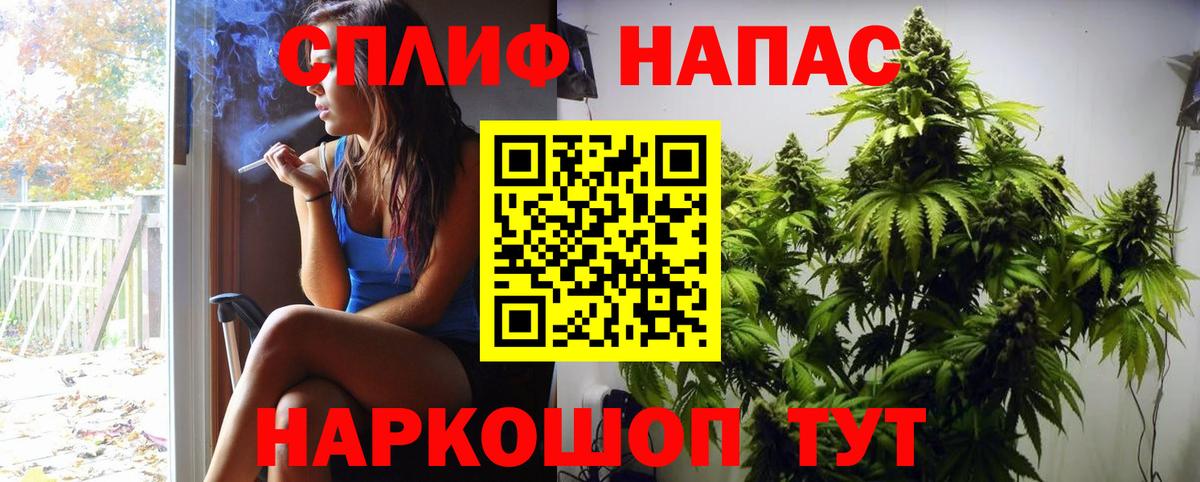 Бошки Шишки Bruce Banner  Вход с VPN  Каннабис гибрид  Балтийск  МАРИХУАНА MAZAR 